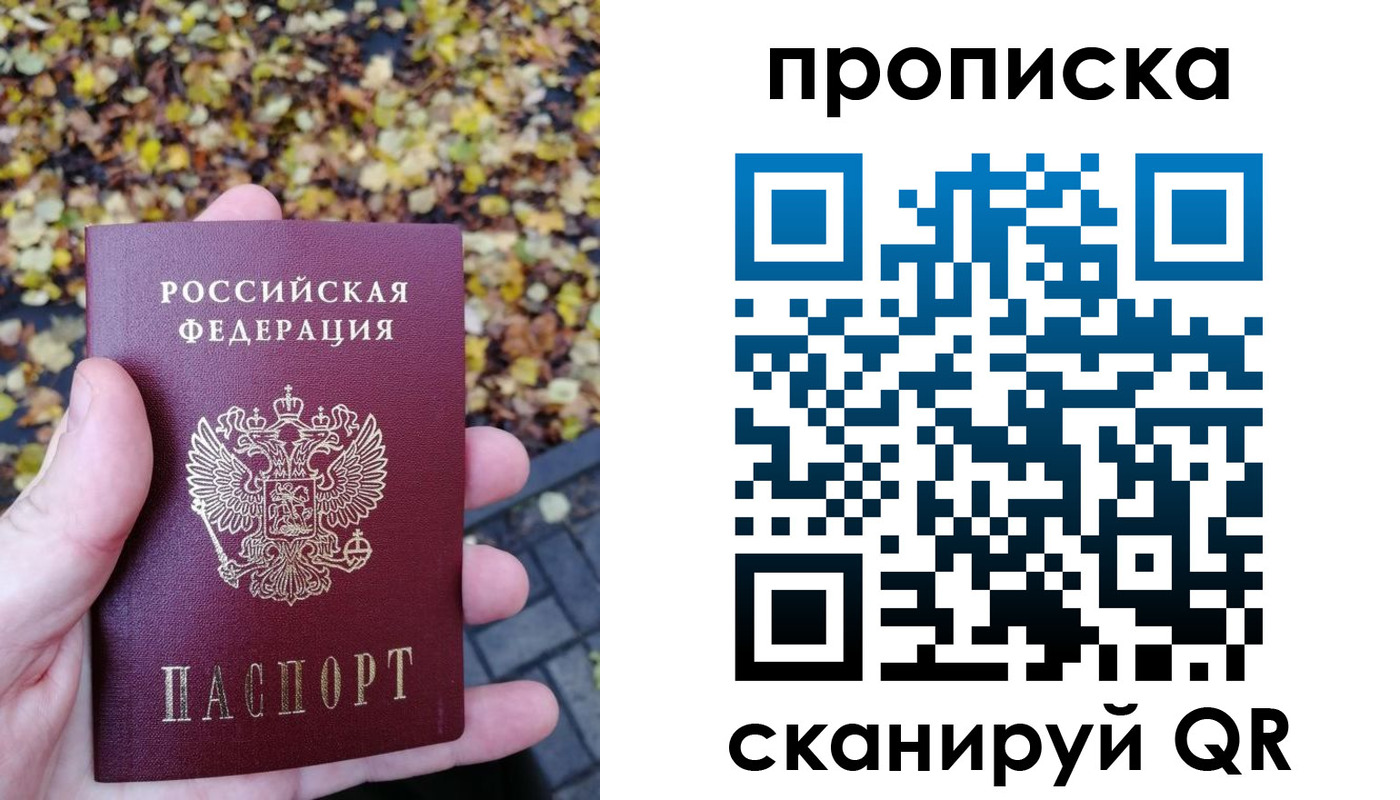 регистрация для дет. сада в Новокузнецке