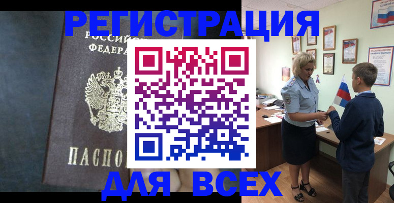 регистрация для дет. сада в Новокузнецке